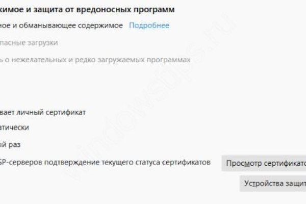 Кракен площадка kr2web in