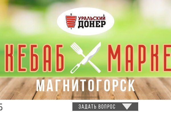 Kraken tor ссылка kraken014 com