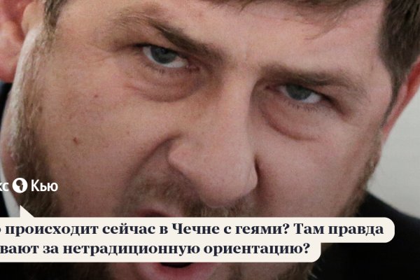 Не могу зайти на кракен