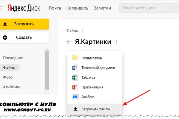 Кракен 17 точка ат