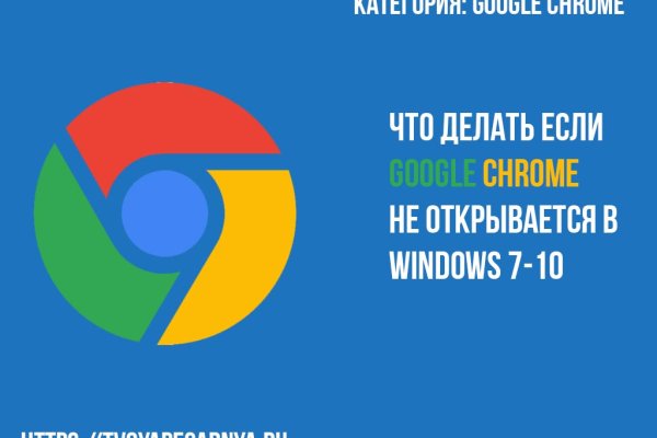 Кракен официальный