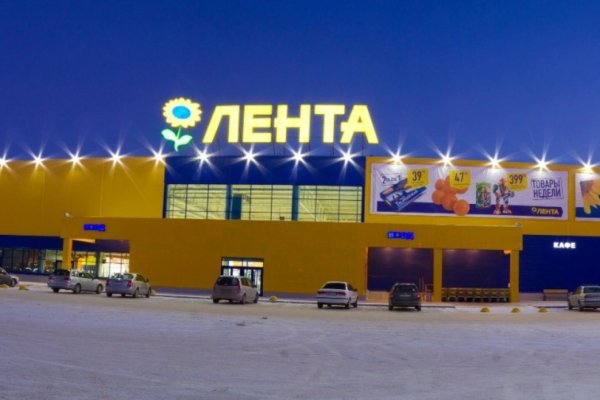 Кракен площадка даркнет