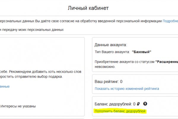 Kraken darknet market ссылка