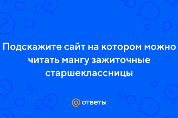 Кракен сайт kr2web in зарегистрироваться