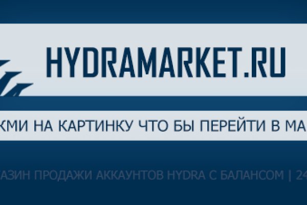 Что продает маркетплейс кракен