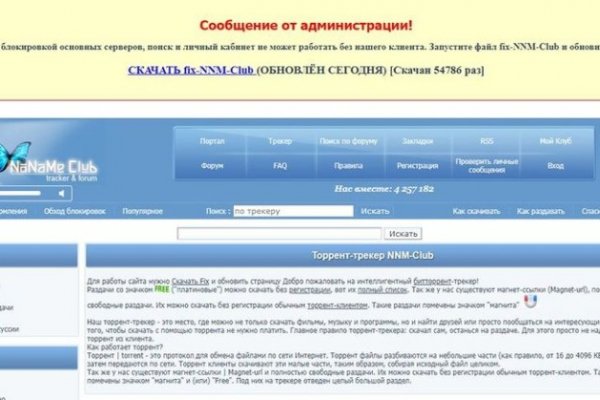 Кракен современный маркетплейс