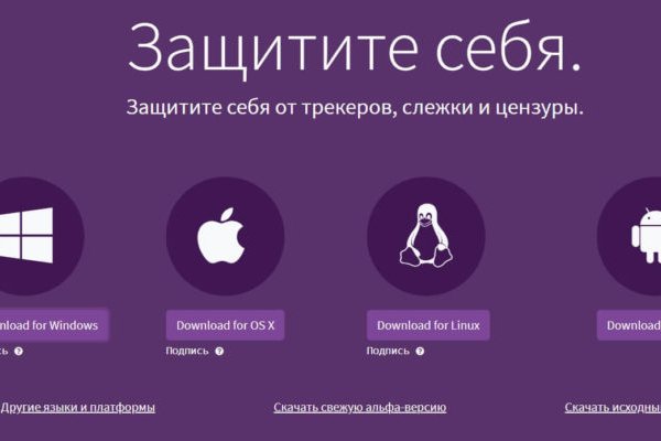 Кракен маркетплейс что там продают