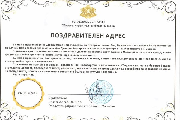 Официальная тор ссылка кракен сайта