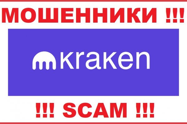 Kraken 14 at