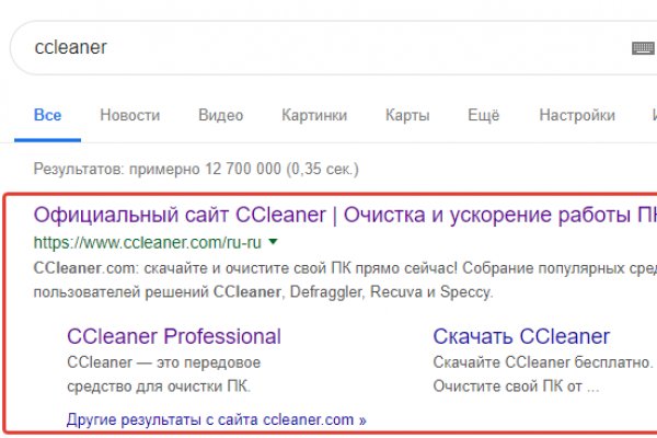 Кракен зеркало onion